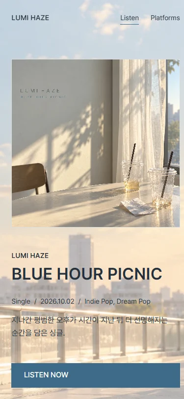 LUMI HAZE — BLUE HOUR PICNIC 웹사이트 화면