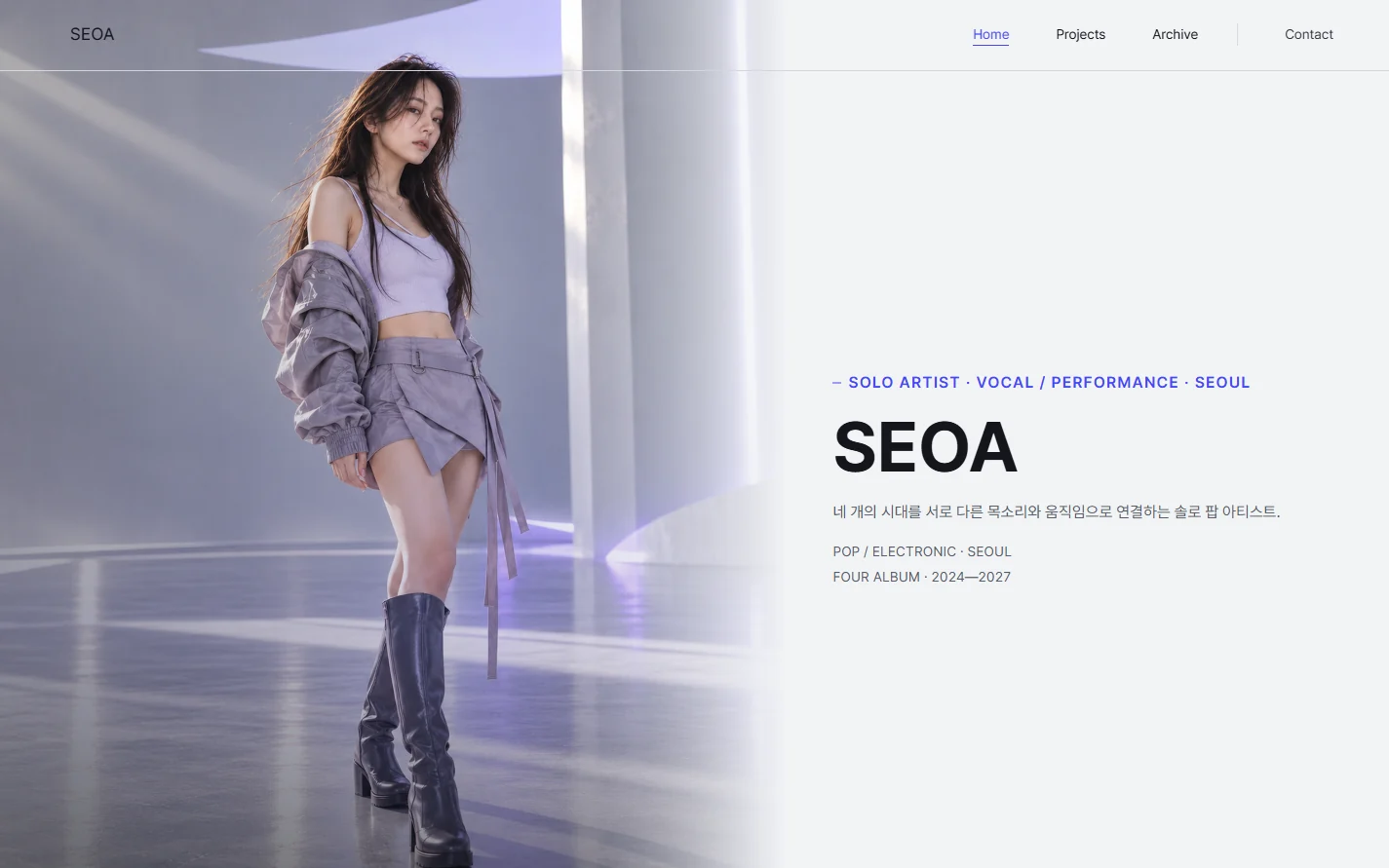 SEOA Artist Website Premium 데스크톱 화면